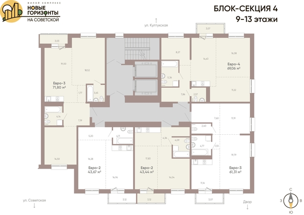 
  Продается 2-комн. квартира, 61.31 м², ЖК Новые горизонты на Советской, д 2
. Фото 1.