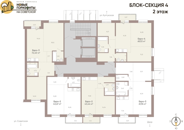 
  Продается 1-комн. квартира, 43.67 м², ЖК Новые горизонты на Советской, д 2
. Фото 1.