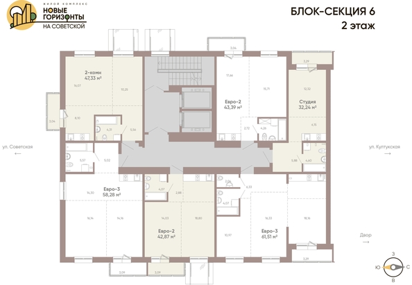 
  Продается 1-комн. квартира, 43.39 м², ЖК Новые горизонты на Советской, д 2
. Фото 1.