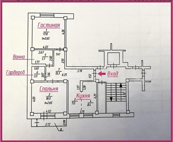 
  Продается 2-комн. квартира 72.6 м². Фото 43.