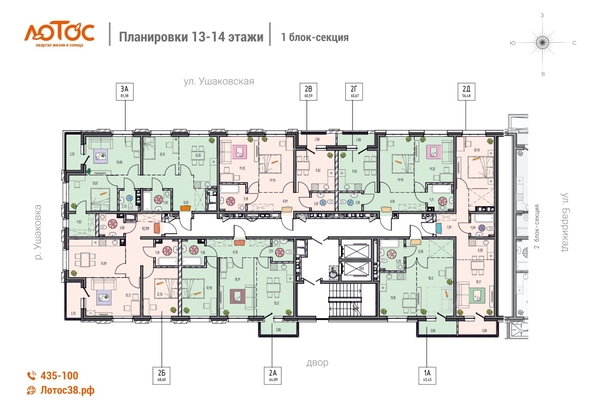 
  Продается 2-комн. квартира 64.89 м², в ЖК Лотос, 1 этап. Фото 1.