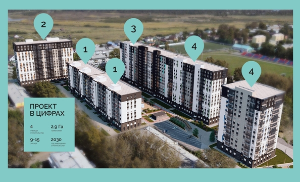 
  Продается 3-комн. квартира 59.04 м², в ЖК Пулковский, 2 очередь. Фото 3.