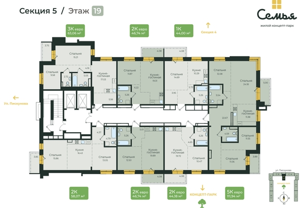 
  Продается 2-комн. квартира 63.06 м², в ЖК Семья, 3 очередь, б/с 5. Фото 1.