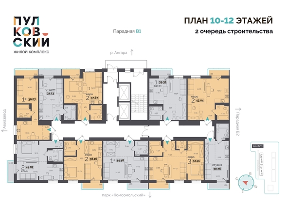 
  Продается 1-комн. квартира 31.23 м², в ЖК Пулковский, 2 очередь. Фото 1.