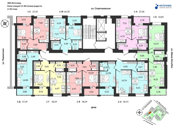 
  Продается 1-комн. квартира 43.64 м², в ЖК Источник, дом 5. Фото 11.