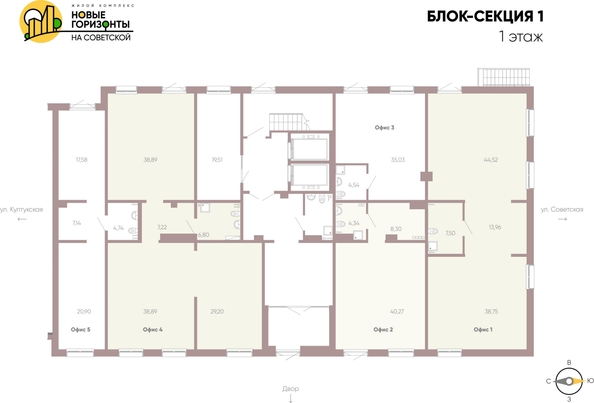 
  Продается универсальное помещение 52.89 м², в ЖК Новые горизонты на Советской, д 1. Фото 1.