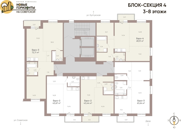 
  Продается 2-комн. квартира 61.64 м², в ЖК Новые горизонты на Советской, д 2. Фото 1.