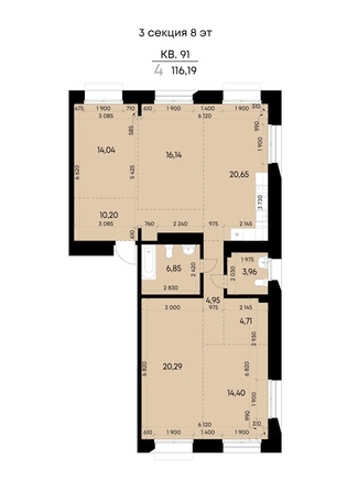 
  Продается 4-комн. квартира 116.19 м², в ЖК ВЕКТОР премиум-квартал, дом 1. Фото 2.