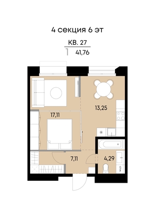 
  Продается 1-комн. квартира 41.76 м², в ЖК ВЕКТОР премиум-квартал, дом 2. Фото 1.