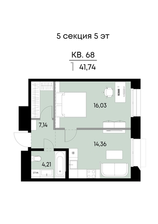 
  Продается 1-комн. квартира 41.74 м², в ЖК ВЕКТОР премиум-квартал, дом 2. Фото 1.