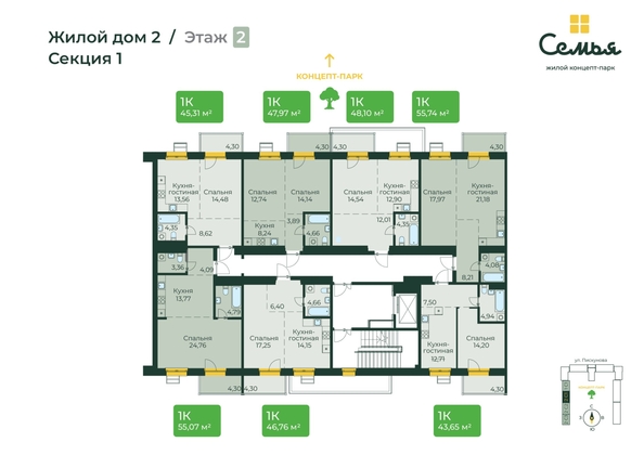 
  Продается 1-комн. квартира 48.1 м², в ЖК Семья, 4 очередь, б/c 9. Фото 1.