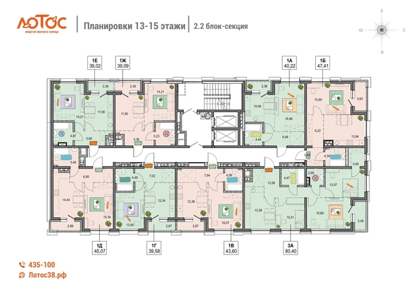 
  Продается 1-комн. квартира 39.02 м², в ЖК Лотос, 2 этап. Фото 1.