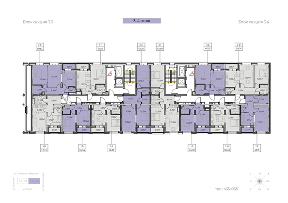 
  Продается 2-комн. квартира 63.98 м², в ЖК Зенит, 3 этап. Фото 1.