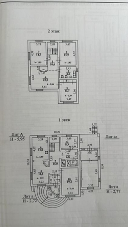 
  Продается коттедж 175 м². Фото 46.