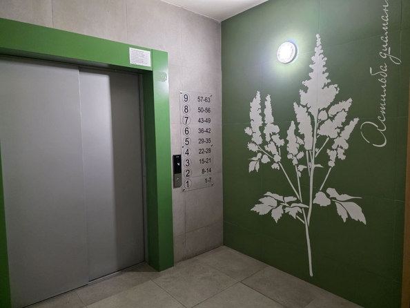 
  Продается 1-комн. квартира 27.5 м². Фото 19.
