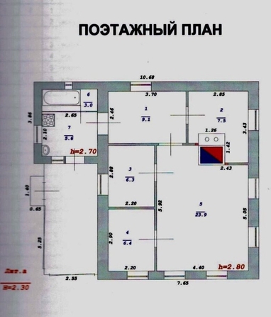 
  Продается дом 61.8 м². Фото 24.