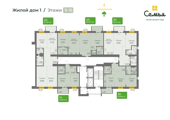
  Продается 2-комн. квартира 62.94 м², в ЖК Семья, 4 очередь, б/c 8. Фото 1.