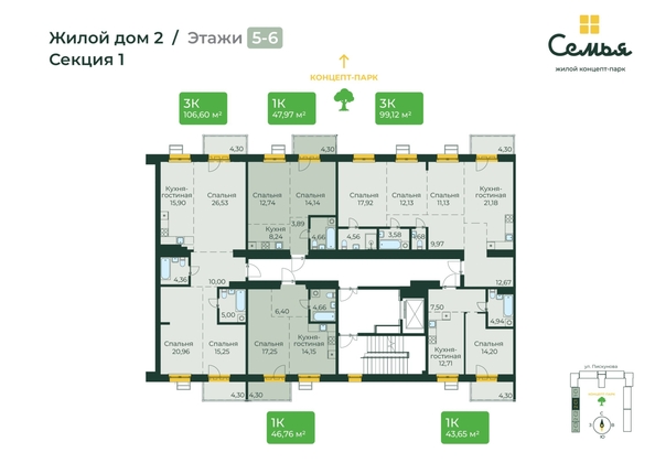 
  Продается 3-комн. квартира 106.6 м², в ЖК Семья, 4 очередь, б/c 9. Фото 1.