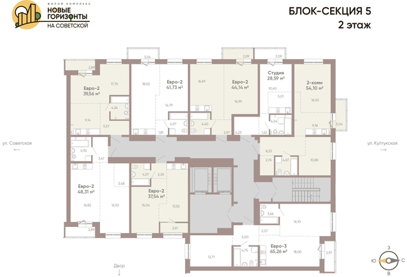 
  Продается 1-комн. квартира 48.31 м², в ЖК Новые горизонты на Советской, д 2. Фото 1.