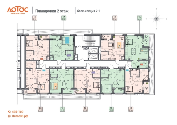
  Продается 1-комн. квартира 45.95 м², в ЖК Лотос, 2 этап. Фото 1.
