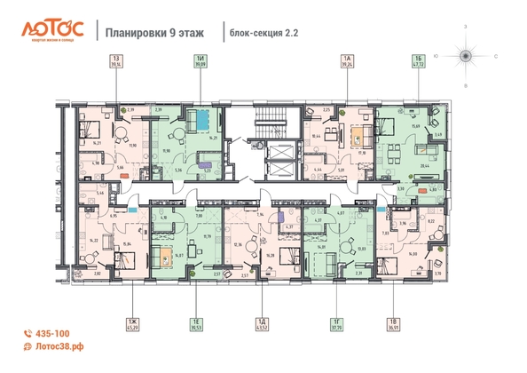 
  Продается 1-комн. квартира 39.24 м², в ЖК Лотос, 2 этап. Фото 1.