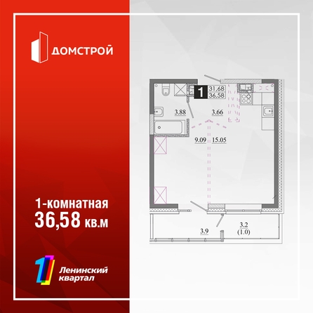 
  Продается 1-комн. квартира 36.58 м², в ЖК Первый Ленинский квартал, Дом 6. Фото 2.