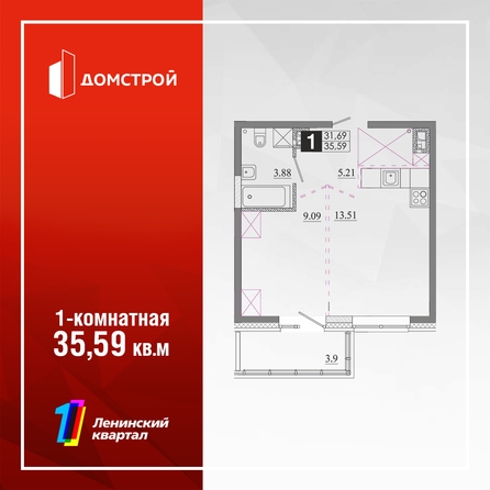 
  Продается 1-комн. квартира 35.59 м², в ЖК Первый Ленинский квартал, Дом 6. Фото 2.