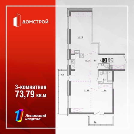 
  Продается 3-комн. квартира 73.79 м², в ЖК Первый Ленинский квартал, Дом 6. Фото 2.