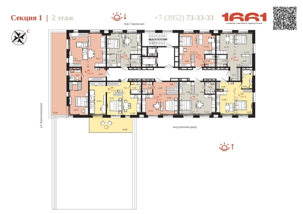 
  Продается 1-комн. квартира 34.88 м², в ЖК 1661. Фото 6.