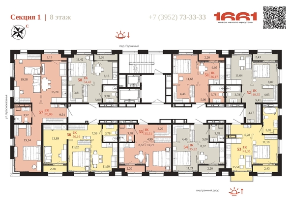 
  Продается 1-комн. квартира 36.17 м², в ЖК 1661. Фото 6.