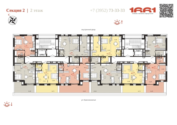 
  Продается 1-комн. квартира 57.54 м², в ЖК 1661. Фото 6.