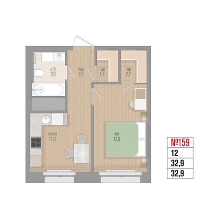 
  Продается 1-комн. квартира 32.9 м², в ЖК Квартал Стрижи, 3 очередь, дом 1. Фото 1.