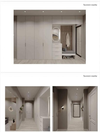 
  Продается 3-комн. квартира 84 м². Фото 22.