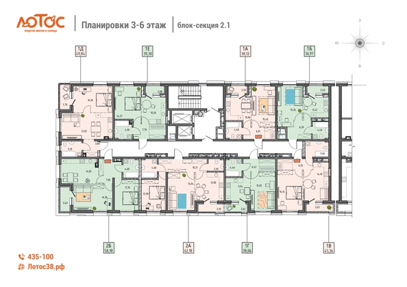 
  Продается 1-комн. квартира 38.06 м², в ЖК Лотос, 2 этап. Фото 1.