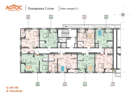 
  Продается 2-комн. квартира 58.83 м², в ЖК Лотос, 2 этап. Фото 1.