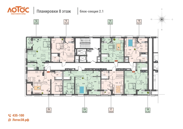 
  Продается 2-комн. квартира 62.18 м², в ЖК Лотос, 2 этап. Фото 1.