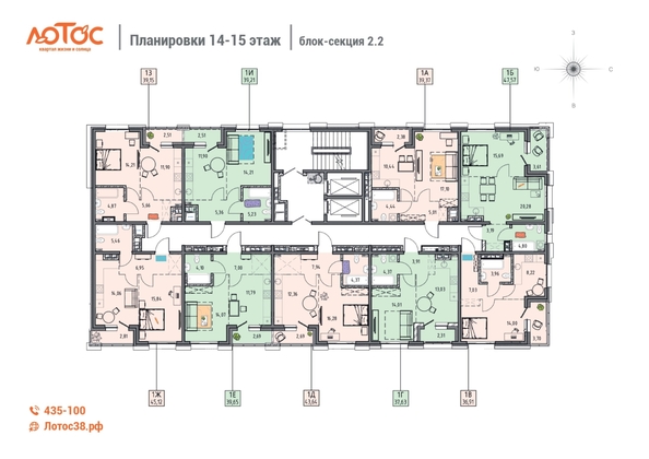 
  Продается 1-комн. квартира 36.91 м², в ЖК Лотос, 2 этап. Фото 1.