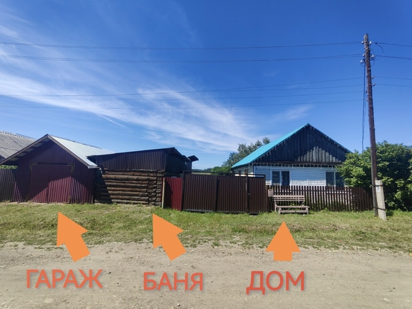 
  Продается дом 66.81 м². Фото 1.