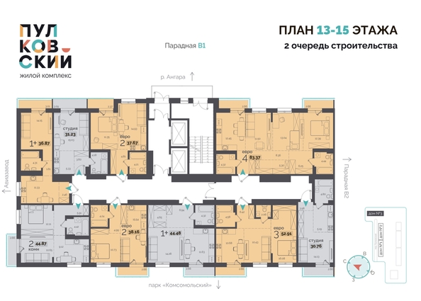 
  Продается 3-комн. квартира 83.37 м², в ЖК Пулковский, 2 очередь. Фото 1.
