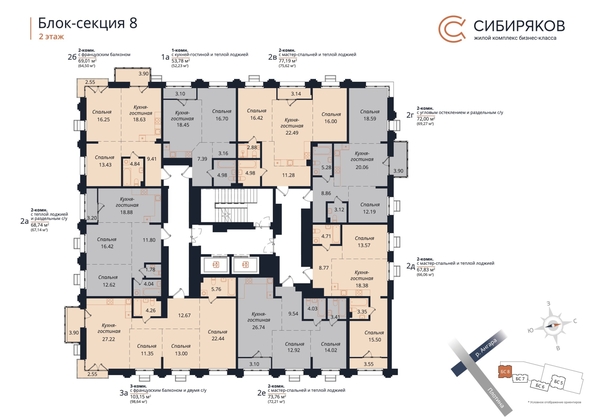 
  Продается 2-комн. квартира 72 м², в ЖК Сибиряков, секция 8. Фото 1.