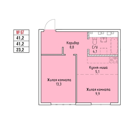 
  Продается 2-комн. квартира 41.2 м², в ЖК Стрижи Сити, блок-секции 6,7. Фото 1.