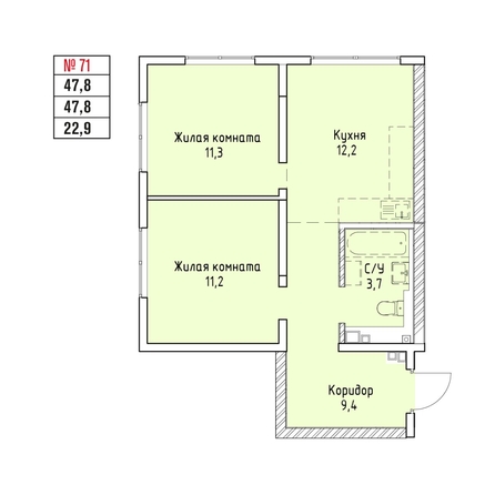 
  Продается 2-комн. квартира 47.8 м², в ЖК Стрижи Сити, блок-секции 6,7. Фото 1.
