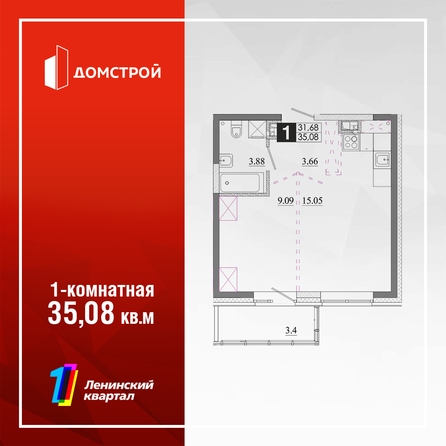 
  Продается 1-комн. квартира 35.08 м², в ЖК Первый Ленинский квартал, Дом 6. Фото 2.