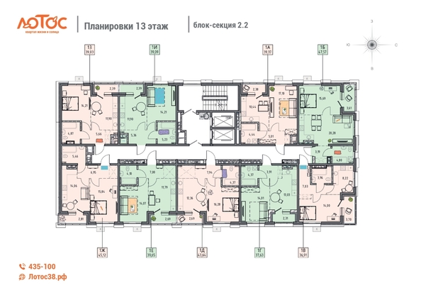 
  Продается 1-комн. квартира 39.37 м², в ЖК Лотос, 2 этап. Фото 1.