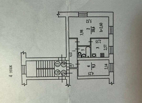 
  Продается 2-комн. квартира 42 м². Фото 25.