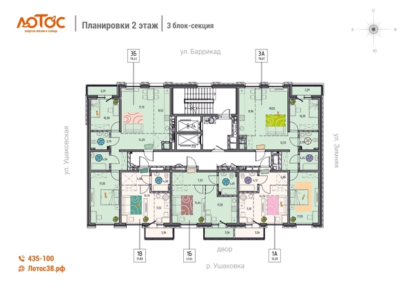 
  Продается 3-комн. квартира 78.07 м², в ЖК Лотос, 1 этап. Фото 1.