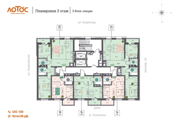 
  Продается 3-комн. квартира 77.53 м², в ЖК Лотос, 1 этап. Фото 1.