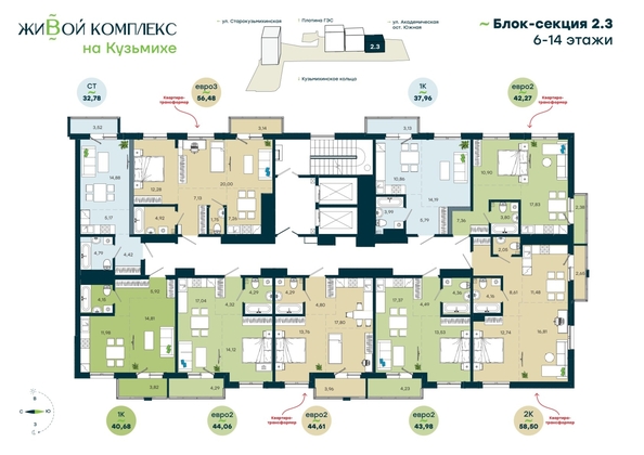 
  Продается 1-комн. квартира 40.68 м², в  ЖиВой комплекс на Кузьмихе. Фото 3.