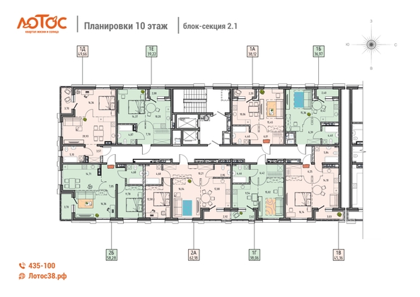 
  Продается 1-комн. квартира 45.36 м², в ЖК Лотос, 2 этап. Фото 1.