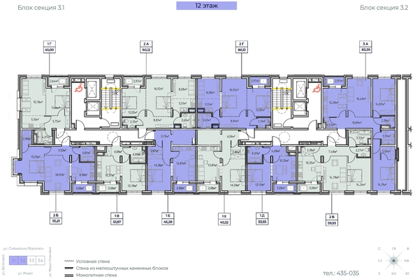 
  Продается 3-комн. квартира 83.38 м², в ЖК Зенит, 3 этап. Фото 1.